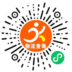 义乌小柯物流联系方式 义乌小柯物流联系方式