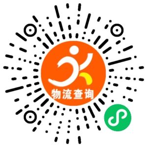 义乌鑫盛物流联系方式 义乌鑫盛物流联系方式