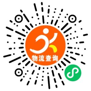 义乌菁莹物流联系方式 义乌菁莹物流联系方式