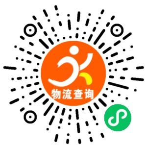 义乌宝物流联系方式 义乌宝物流联系方式