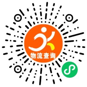 义乌石鑫物流联系方式 义乌石鑫物流联系方式