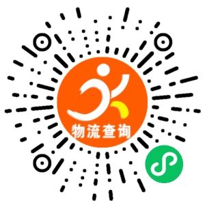 义乌思臻物流联系方式 义乌思臻物流联系方式