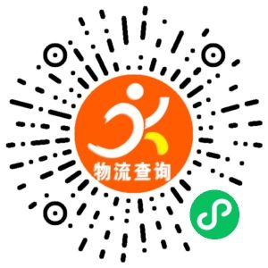 义乌朋远物流联系方式 义乌朋远物流联系方式