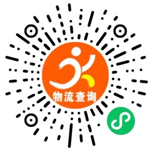 义乌老余物流联系方式 义乌老余物流联系方式