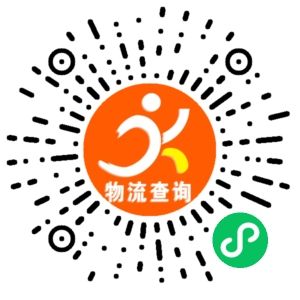 义乌中泽物流联系方式 义乌中泽物流联系方式