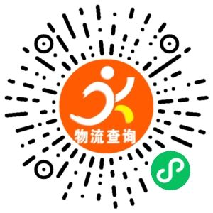 义乌润恒裕物流联系方式 义乌润恒裕物流联系方式