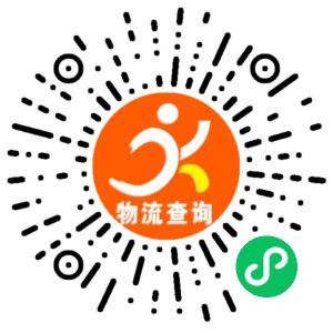 义乌奉化物流联系方式 义乌奉化物流联系方式