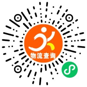 义乌南广物流联系方式 义乌南广物流联系方式