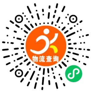 义乌佰翔物流联系方式 义乌佰翔物流联系方式