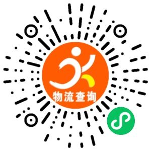 义乌诚和物流联系方式 义乌诚和物流联系方式