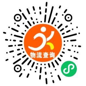 永康一诺物流联系方式 永康一诺物流联系方式